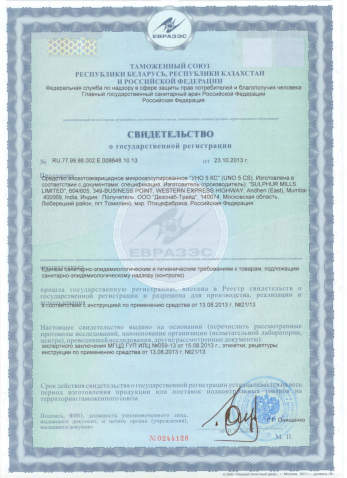 Тамбов сэс