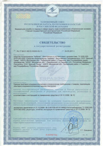 уничтожить тараканов в Тамбове уничтожить клопов в Тамбове