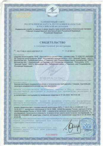уничтожить клопов в Тамбове уничтожить блох в Тамбове